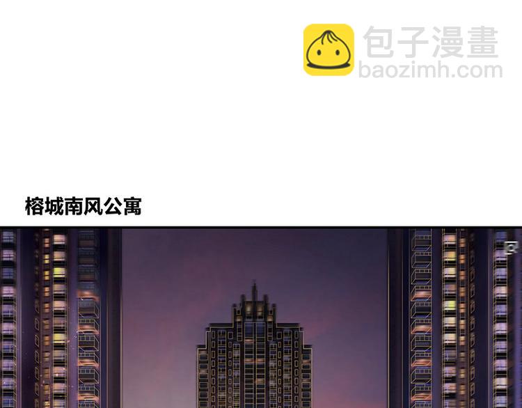 第11话 不该看见的东西-第11话