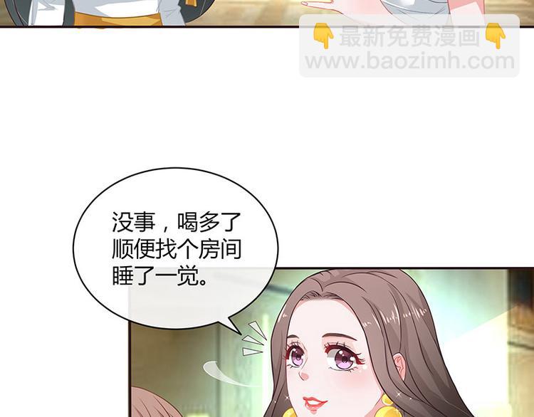 第11话 不该看见的东西-第11话