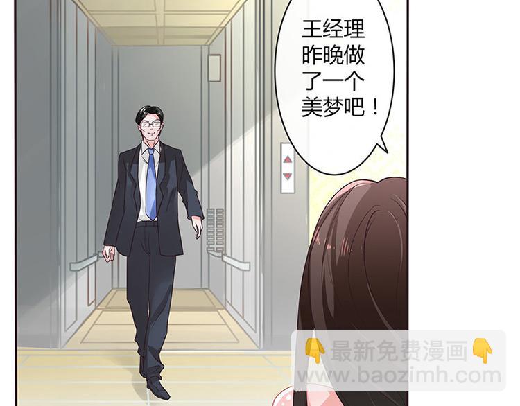 第11话 不该看见的东西-第11话
