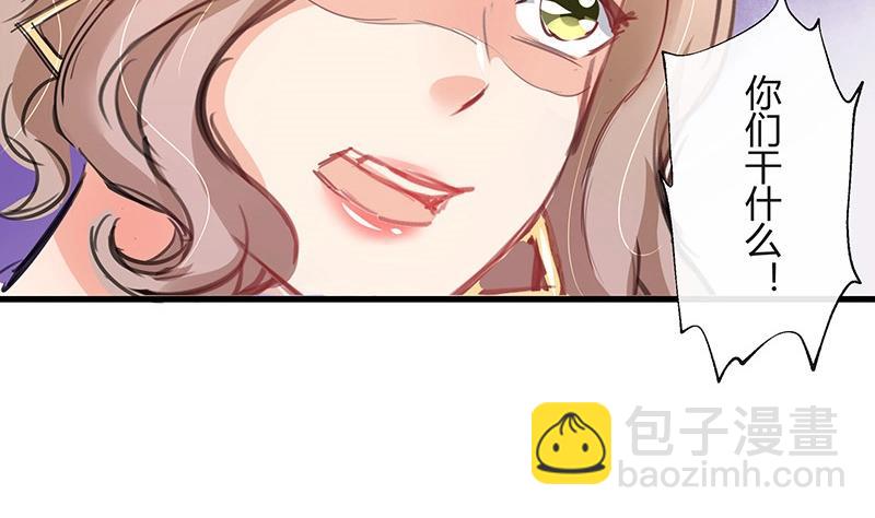 第101话 姐夫小姨的戏码 2(1/2)-第101话