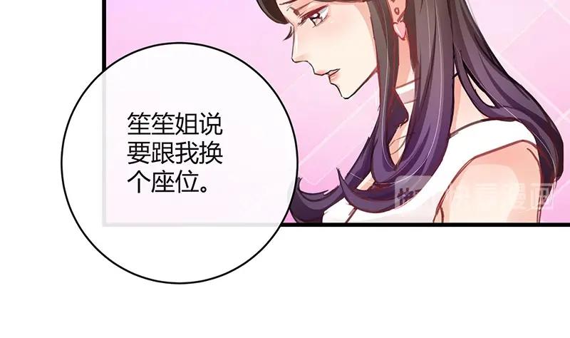 第101话 姐夫小姨的戏码 2(1/2)-第101话