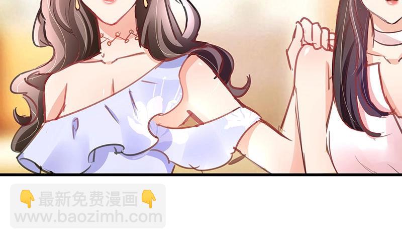 第101话 姐夫小姨的戏码 2(1/2)-第101话