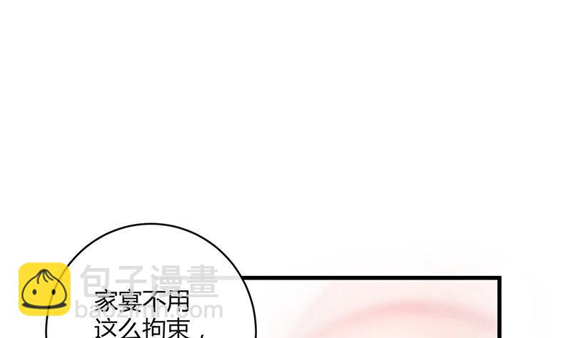 第101话 姐夫小姨的戏码 2(1/2)-第101话