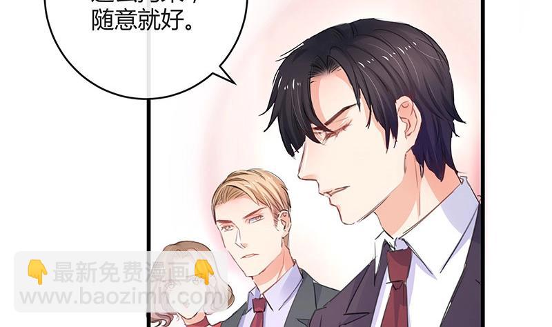 第101话 姐夫小姨的戏码 2(1/2)-第101话
