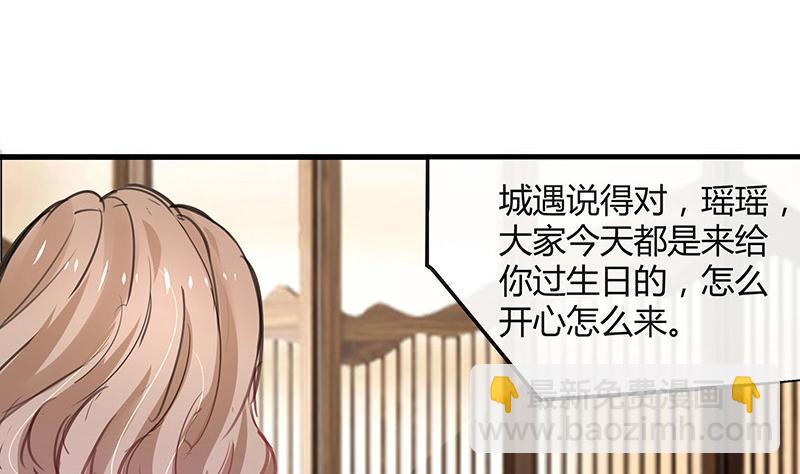 第101话 姐夫小姨的戏码 2(1/2)-第101话
