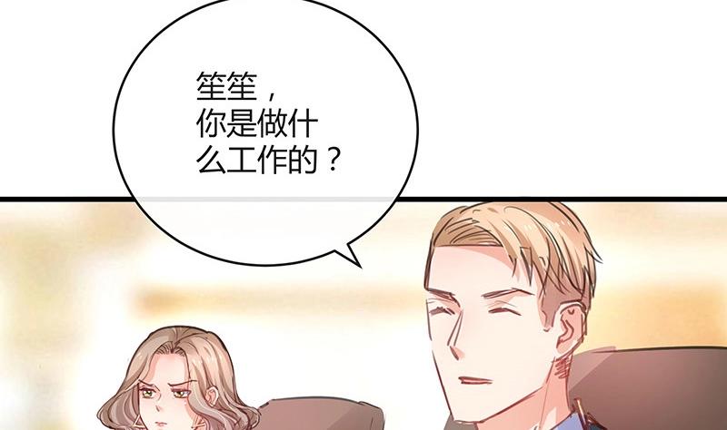 第101话 姐夫小姨的戏码 2(1/2)-第101话