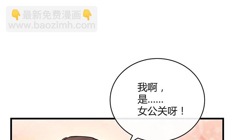 第101话 姐夫小姨的戏码 2(1/2)-第101话