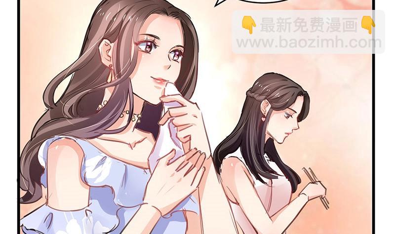 第101话 姐夫小姨的戏码 2(1/2)-第101话