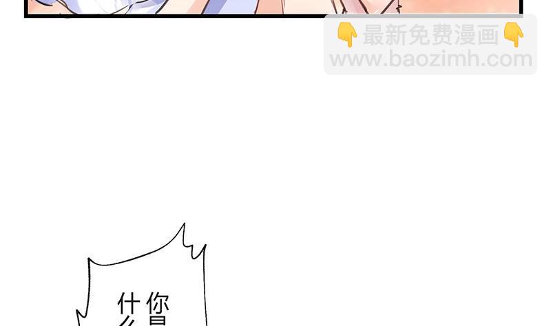 第101话 姐夫小姨的戏码 2(1/2)-第101话