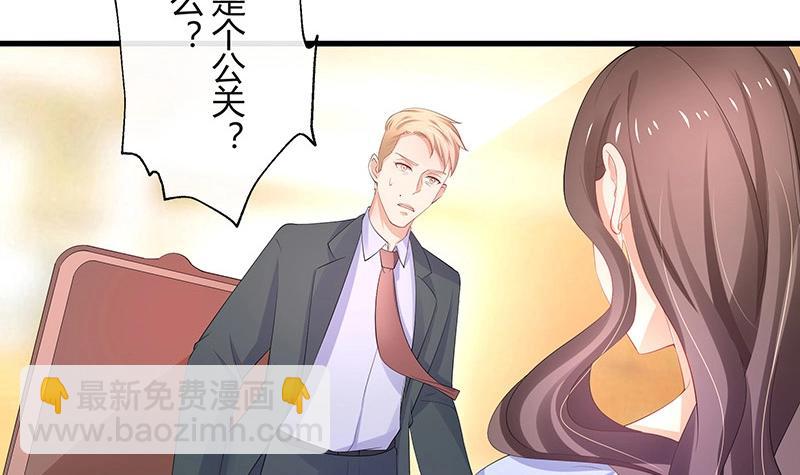 第101话 姐夫小姨的戏码 2(1/2)-第101话