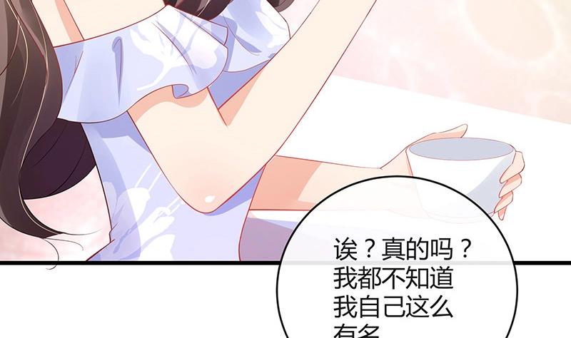 第101话 姐夫小姨的戏码 2(1/2)-第101话