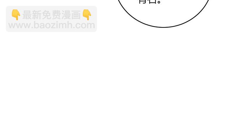 第101话 姐夫小姨的戏码 2(1/2)-第101话