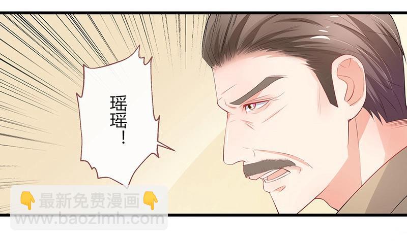 第101话 姐夫小姨的戏码 2(1/2)-第101话