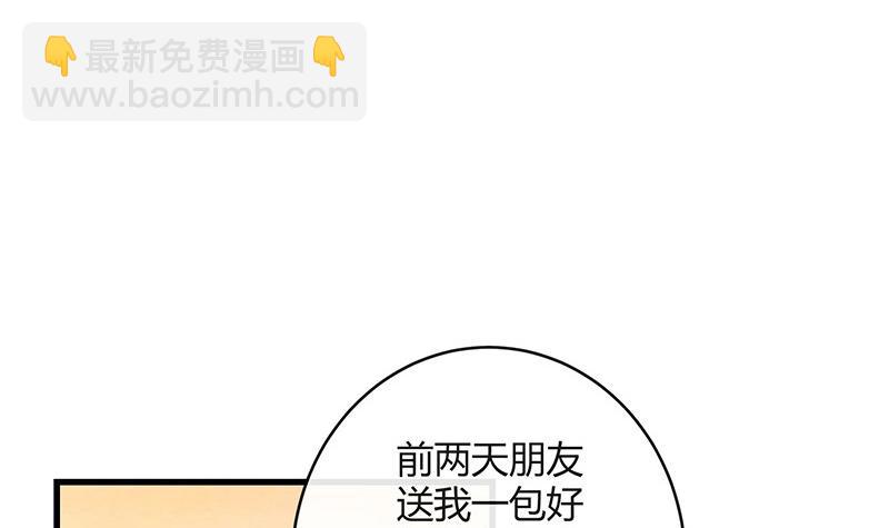 第101话 姐夫小姨的戏码 2(1/2)-第101话