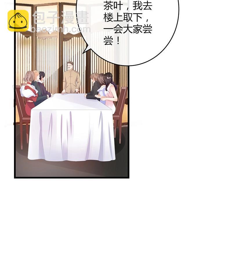 第101话 姐夫小姨的戏码 2(1/2)-第101话