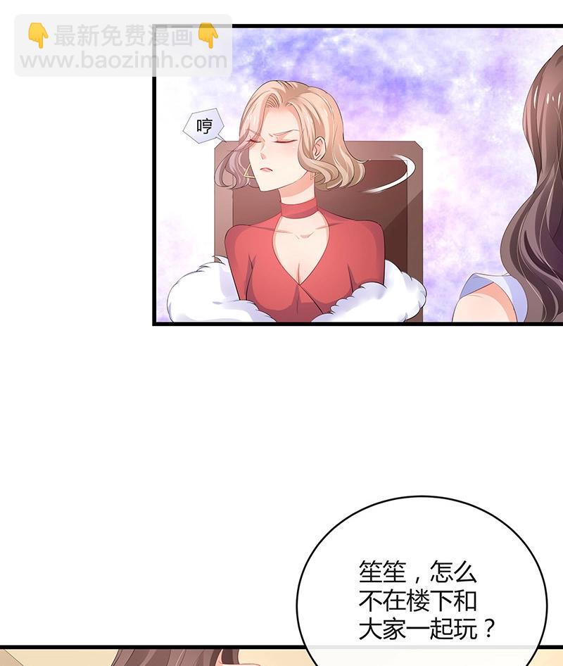 第101话 姐夫小姨的戏码 2(1/2)-第101话