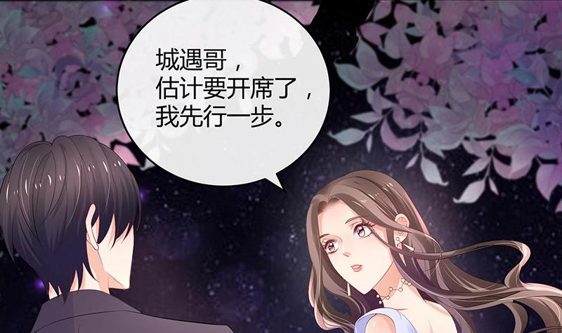第101话 姐夫小姨的戏码 2(1/2)-第101话