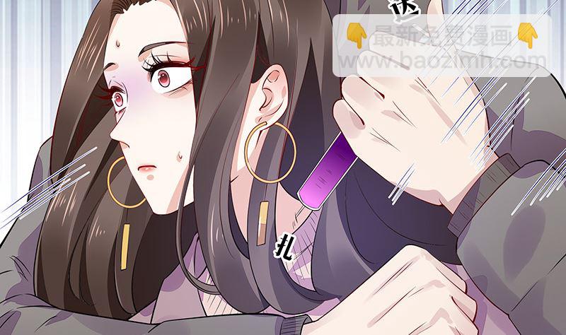第175话 不出三天会现身 1(1/2)-第175话