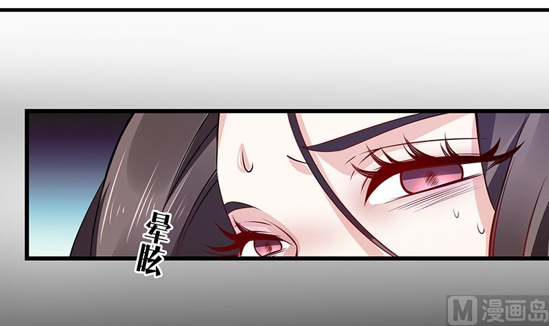 第175话 不出三天会现身 1(1/2)-第175话