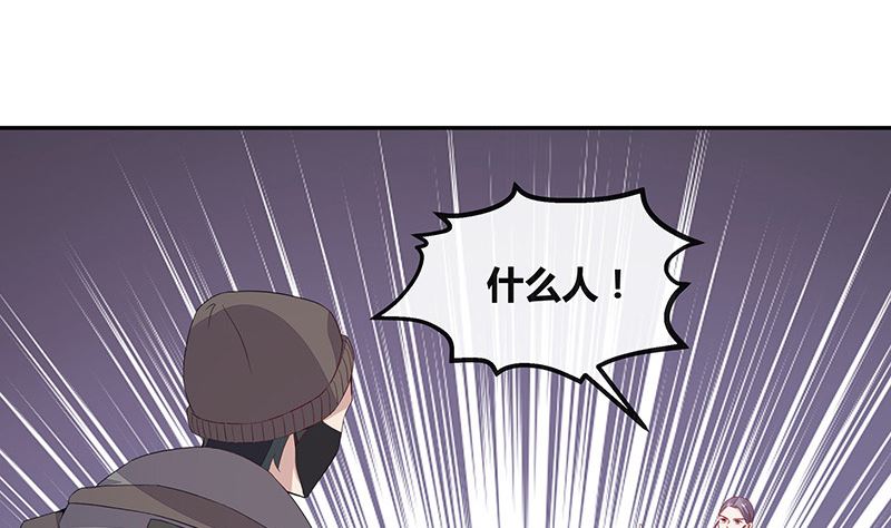 第175话 不出三天会现身 1(1/2)-第175话