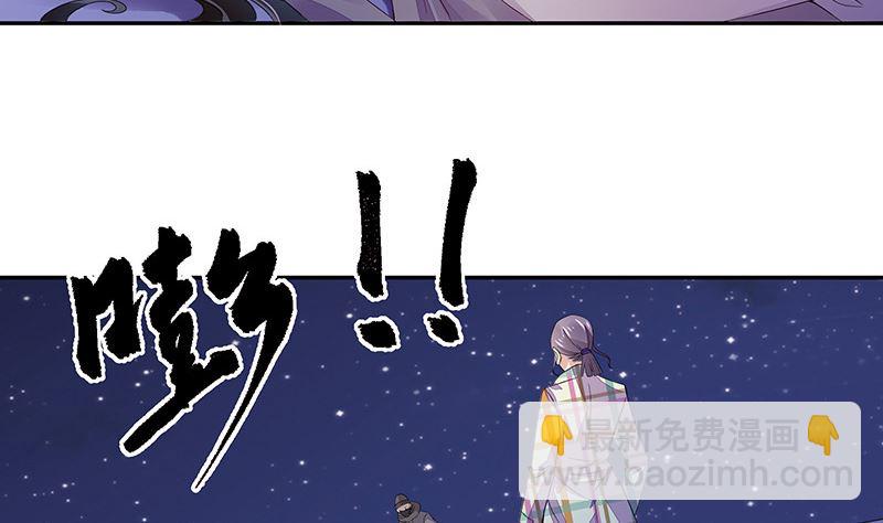 第175话 不出三天会现身 1(1/2)-第175话