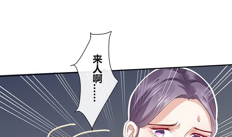 第175话 不出三天会现身 1(1/2)-第175话