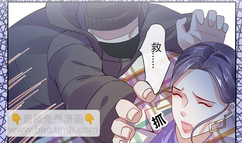 第175话 不出三天会现身 1(1/2)-第175话