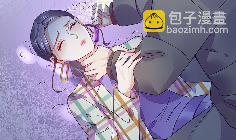 第175话 不出三天会现身 1(1/2)-第175话