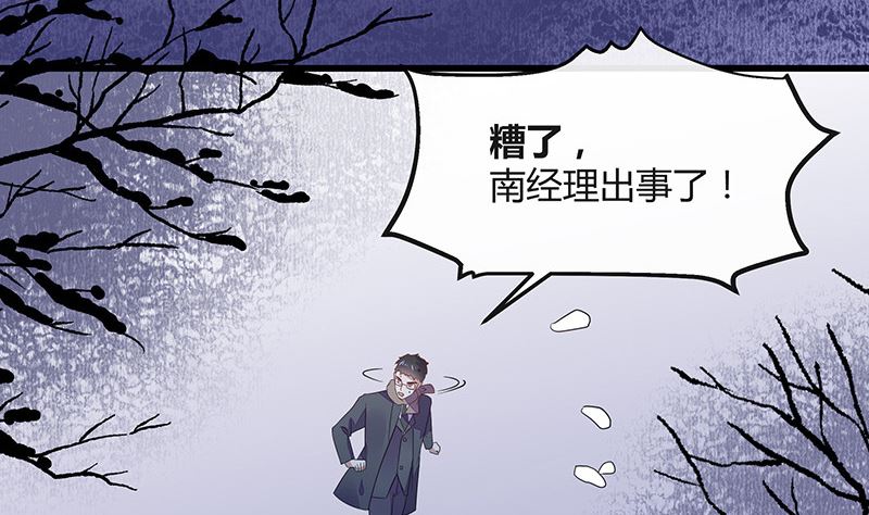第175话 不出三天会现身 1(1/2)-第175话