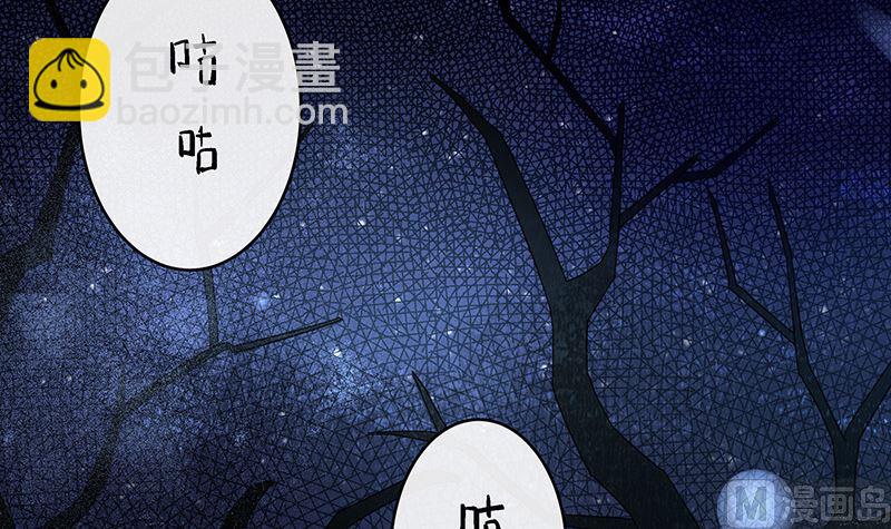 第175话 不出三天会现身 1(1/2)-第175话