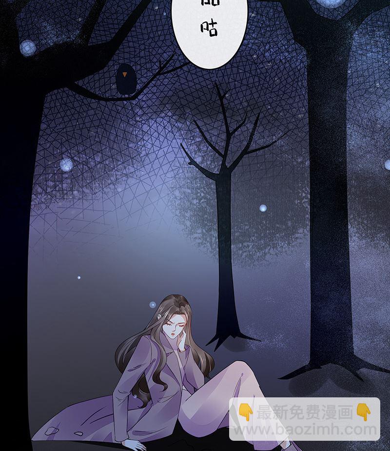 第175话 不出三天会现身 1(1/2)-第175话