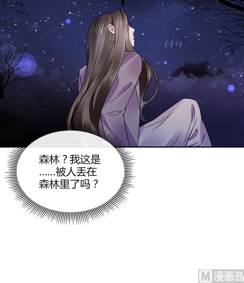 第175话 不出三天会现身 1(1/2)-第175话