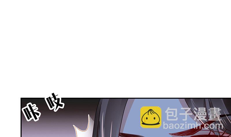 第175话 不出三天会现身 1(1/2)-第175话