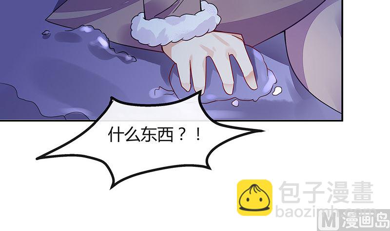 第175话 不出三天会现身 1(1/2)-第175话