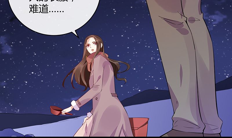 第175话 不出三天会现身 1(1/2)-第175话