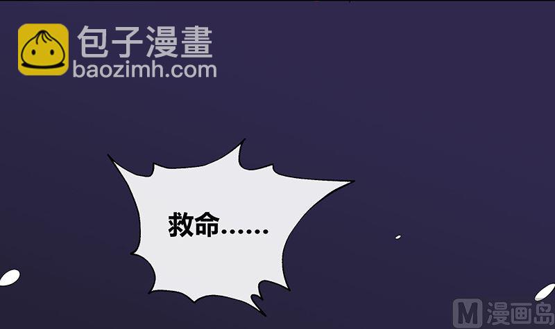 第175话 不出三天会现身 1(1/2)-第175话
