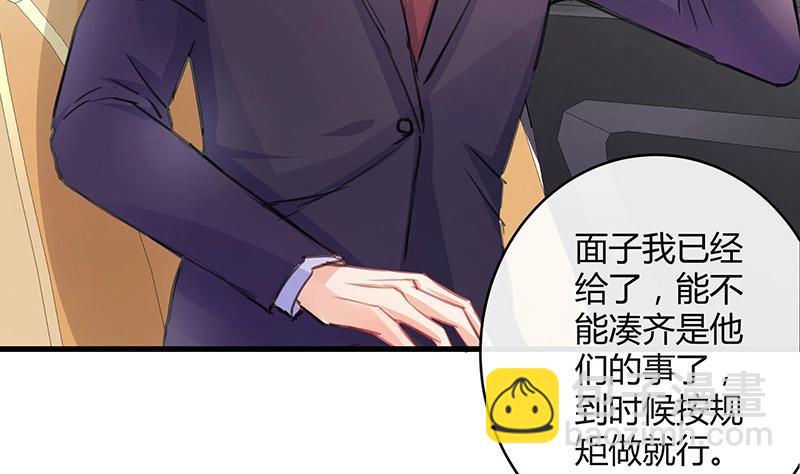 第103话 你在跟我求婚吗(1/2)-第103话
