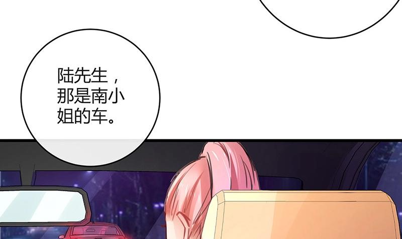 第103话 你在跟我求婚吗(1/2)-第103话