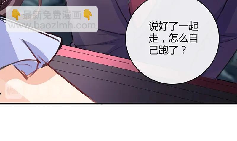 第103话 你在跟我求婚吗(1/2)-第103话