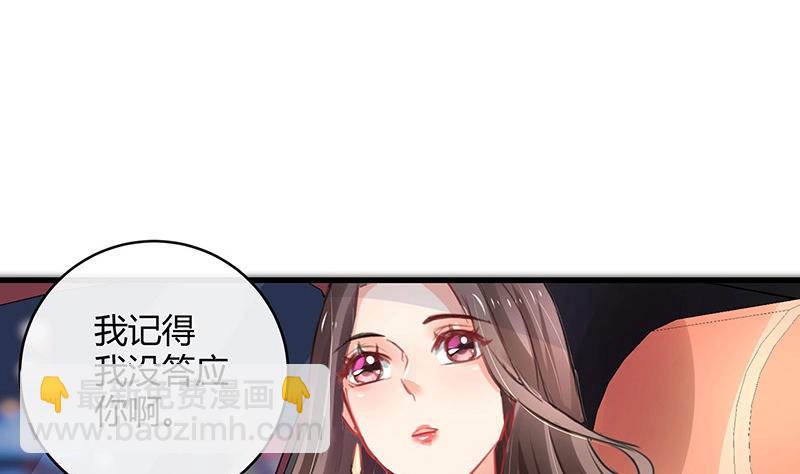 第103话 你在跟我求婚吗(1/2)-第103话