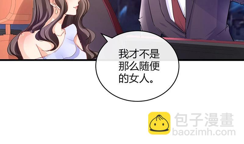 第103话 你在跟我求婚吗(1/2)-第103话