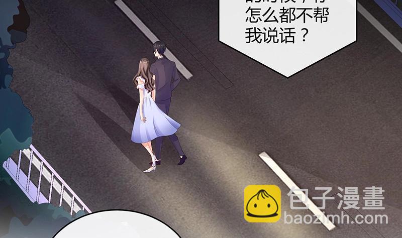 第103话 你在跟我求婚吗(1/2)-第103话
