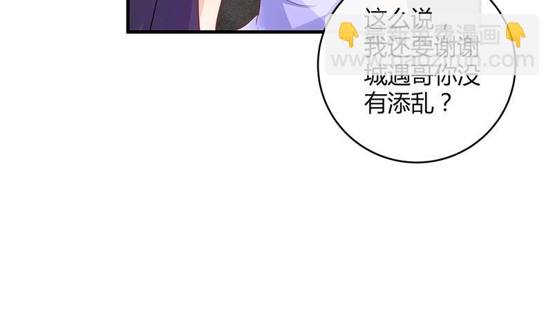 第103话 你在跟我求婚吗(1/2)-第103话