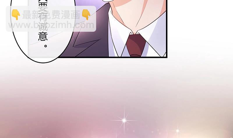 第103话 你在跟我求婚吗(1/2)-第103话