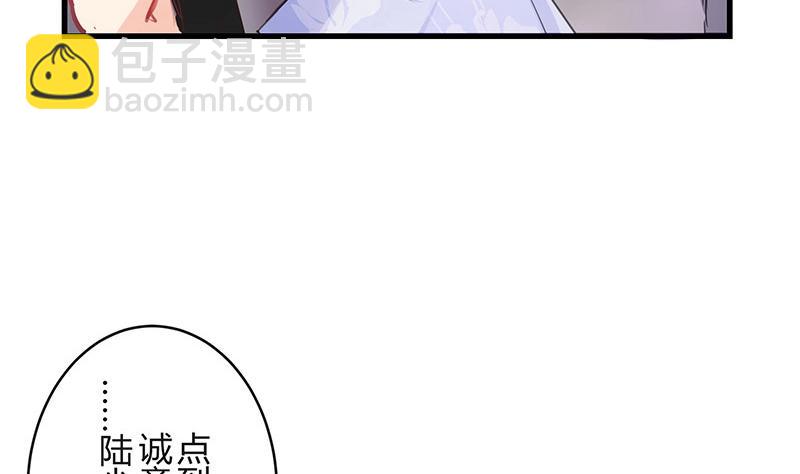 第103话 你在跟我求婚吗(1/2)-第103话