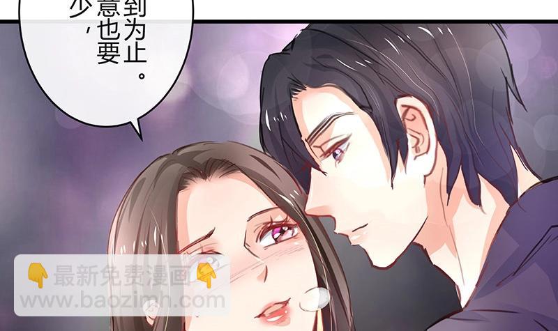 第103话 你在跟我求婚吗(1/2)-第103话