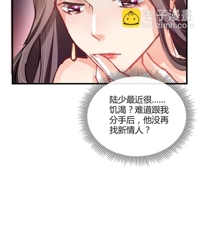 第103话 你在跟我求婚吗(1/2)-第103话