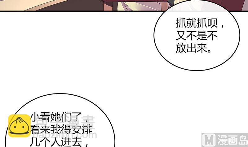 第177话 差点就见到他了(1/2)-第177话