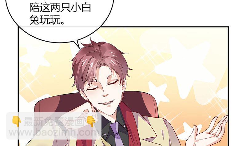 第177话 差点就见到他了(1/2)-第177话