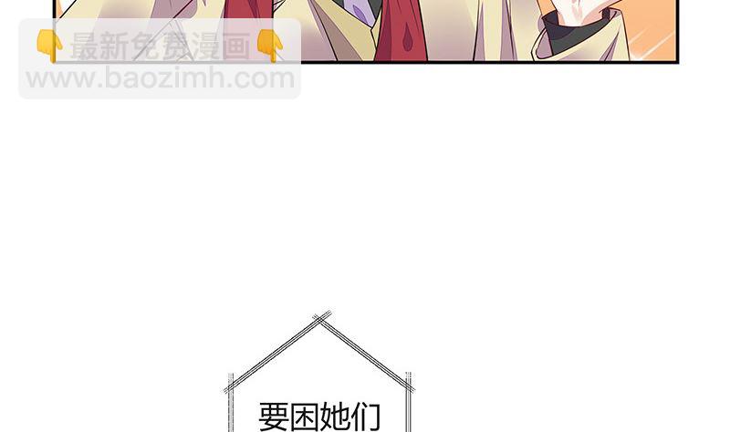 第177话 差点就见到他了(1/2)-第177话